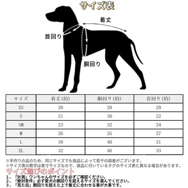 犬服 ワンピース 虹色ツイード 綿100％ 小型犬 秋冬 春 お散歩