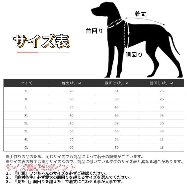 中型犬 大型犬 犬 服 ニット セーター ウェーブ柄 犬服 春 秋 ドッグウェア 防寒 暖かい つなぎ 可愛い おしゃれ 冬用  送料無料｜beanspet2018｜03