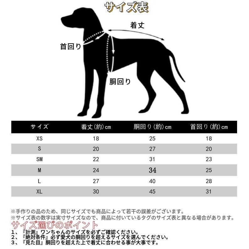 ❤️犬服ハンドメイド❤️ black &GOLDデニムティアードワンピ 犬服 犬 服ワンピース チェリー 刺繍 デニム ブランド 犬の服 ドッグ