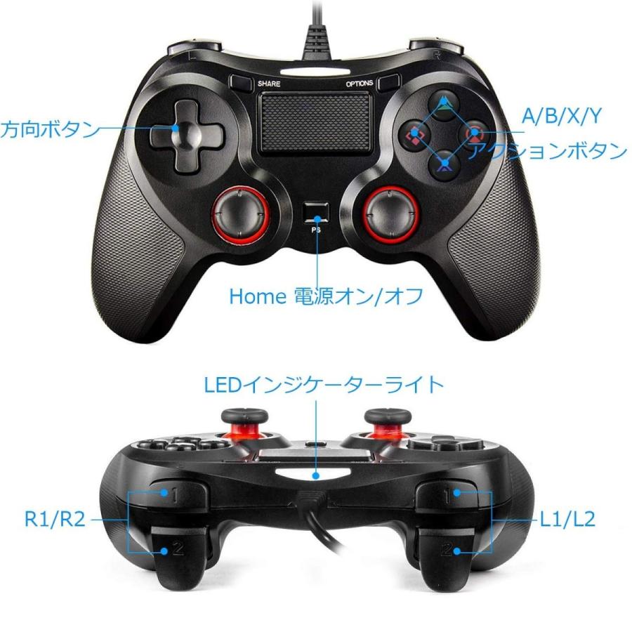 Ps4コントローラー 有線コントローラー Hd振動 Ps3 Pc対応 高耐久ボタン 最新バージョン6 70対応 Ps Beans Shop 通販 Yahoo ショッピング