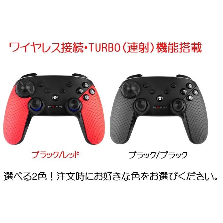 Switch コントローラー ワイヤレス プロコン スイッチ Proコントローラー ジャイロセンサー Turbo機能 振動 デュアルバイブレーション Switch 2221 Beans Shop 通販 Yahoo ショッピング