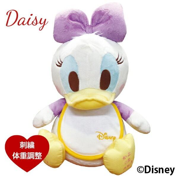 パンキー2006ティガー Merrythoughtディズニー 可愛い9cm パンキー2006