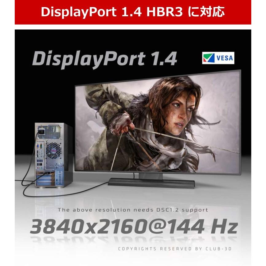 国内正規品 Club3D DisplayPort 1.4 HBR3 (High Bit Rate 3) 8K 60Hz Male/Male 3m 28AWG ディスプレイ ケーブル Cable (CAC-1060)｜bear-house2｜03
