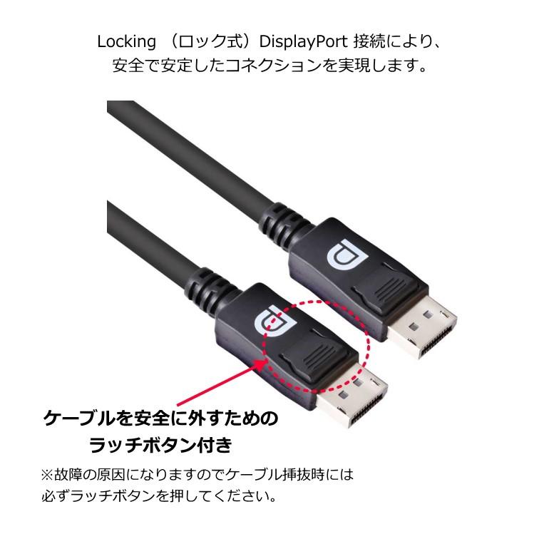 国内正規品 Club3D DisplayPort 1.4 HBR3 (High Bit Rate 3) 8K 60Hz Male/Male 3m 28AWG ディスプレイ ケーブル Cable (CAC-1060)｜bear-house2｜08