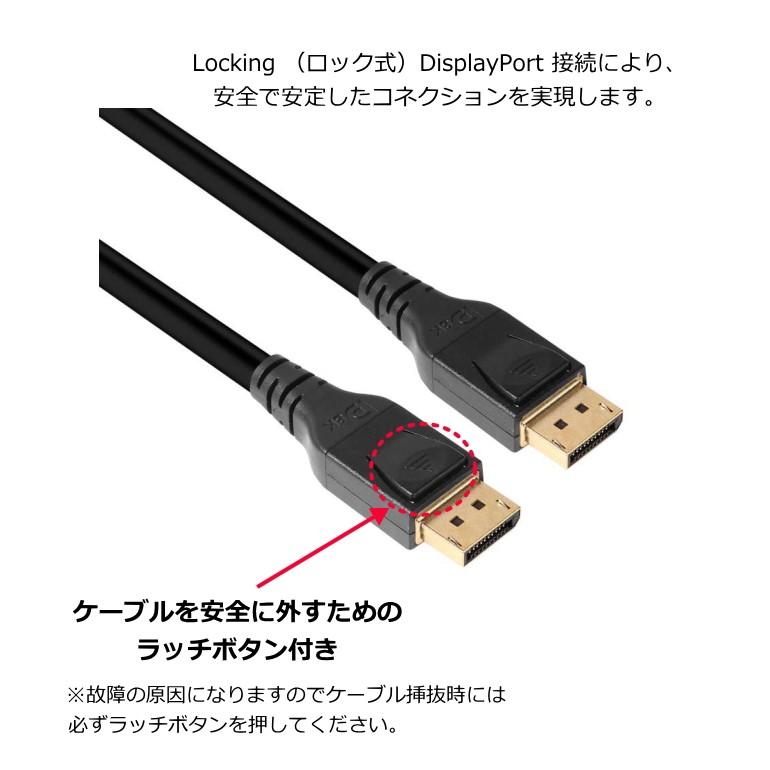 国内正規品 Club3D DisplayPort 1.4 HBR3 (High Bit Rate 3) 8K 60Hz Male/Male 5m 28AWG ディスプレイ ケーブル Cable (CAC-1061)｜bear-house2｜08