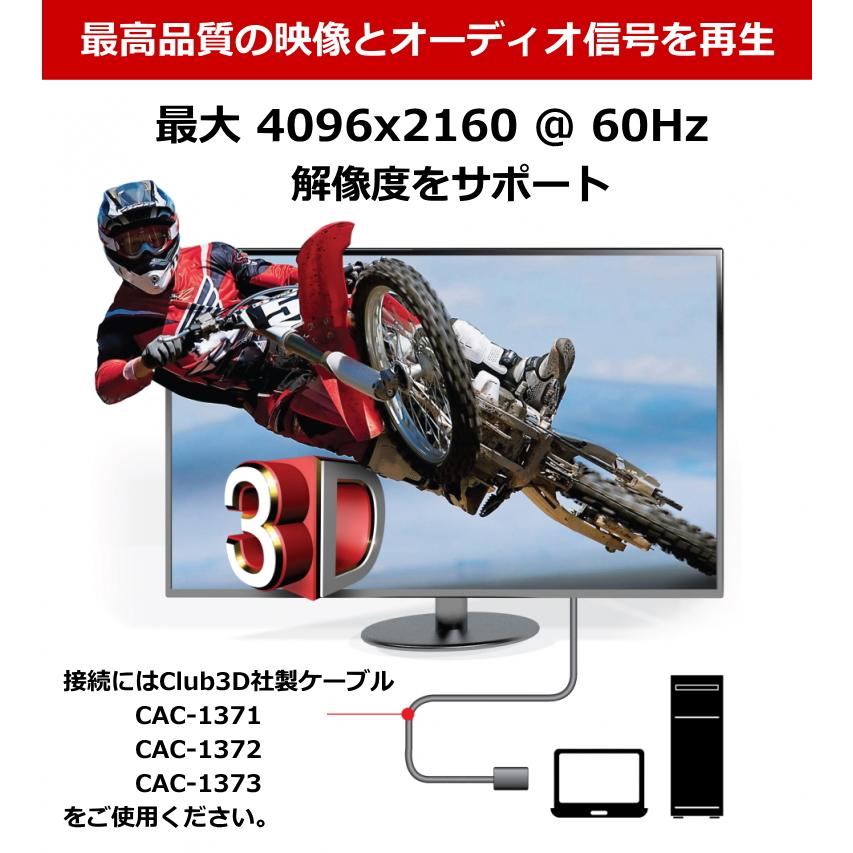 国内正規品 Club3D High Speed HDMI 2.0 4K60Hz Male/Female 5m 26AWG 延長ケーブル Extension Cable (CAC-1325)｜bear-house2｜05