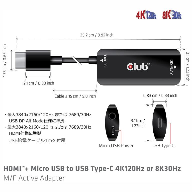 国内正規品 Club 3D HDMI オス to USB Type C メス 4K120Hz 8K30Hz アクティブ アダプタ (CAC-1336)｜bear-house2｜02