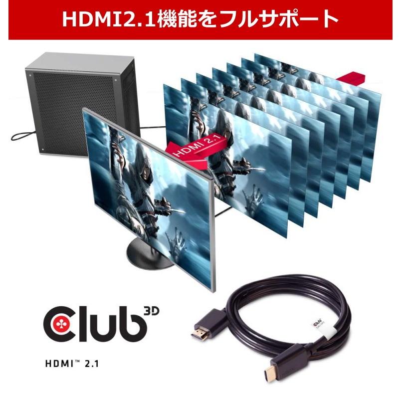 国内正規品 Club3D HDMI 2.1 4K120Hz 8K 60Hz 48Gbps Male/Male 3m 26AWG Ultra High Speed Cable ウルトラ ハイスピード 認証ケーブル (CAC-1373)｜bear-house2｜03