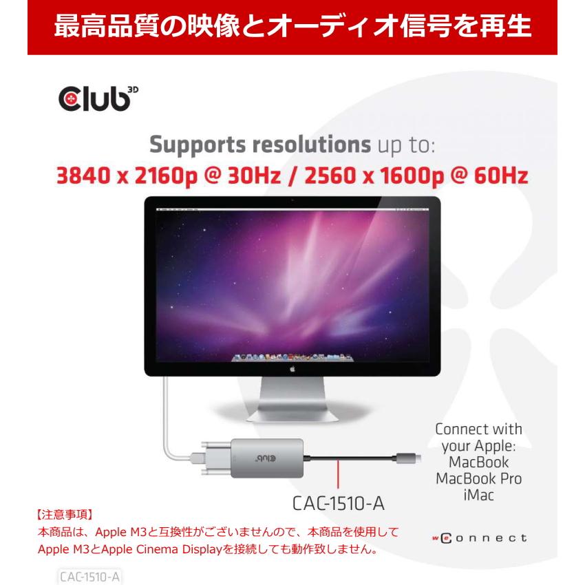 国内正規品 Club 3D USB Type C to DVI-D DUAL LINK Active Adapter