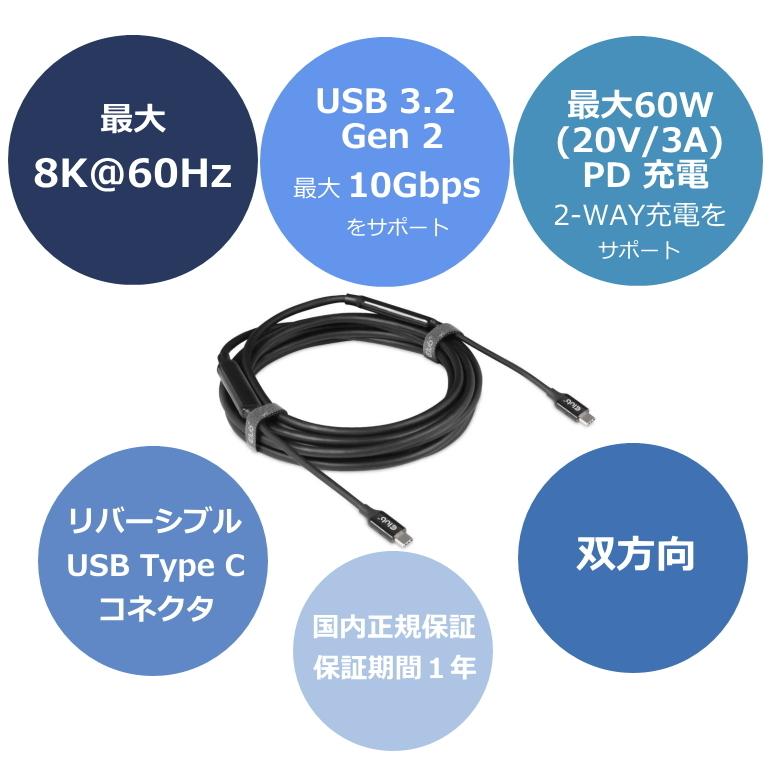 外径5.5mm内径2.1mm USB(オス)→DC端子(メス) USB充電器やモバイル  