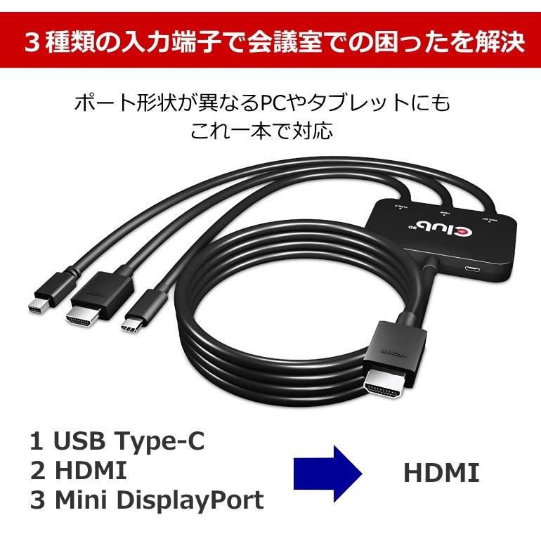 国内正規品 Club3D USB Type C + HDMI + Mini DisplayPort1.2 to HDMI 4K60Hz HDR Male/Male アクティブ アダプタ Active Adapter 32AWG (CAC-1630)｜bear-house2｜03