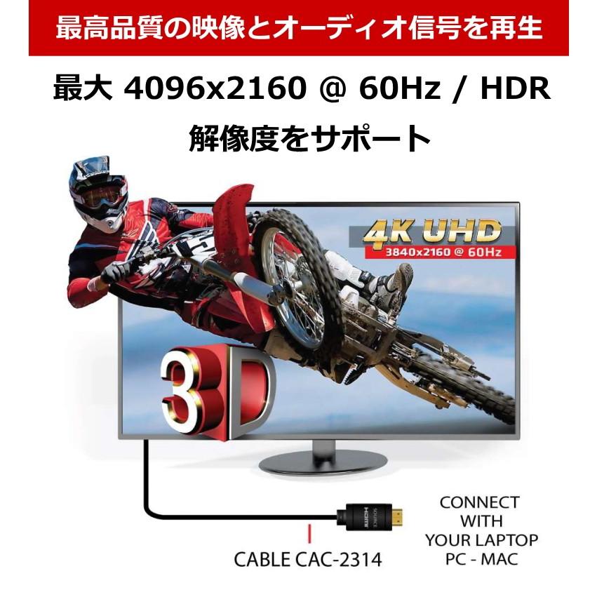 国内正規品 Club 3D HDMI 2.0 4K60Hz UHD / 4K ディスプレイ RedMere Cable 15m (CAC-2314)｜bear-house2｜05