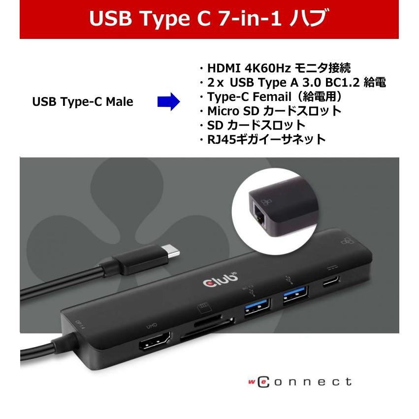 国内正規品 Club3d Usb Type C 7 In 1 Hub To Hdmi 4k60hz Sd Tf Card Slot 2x Usb Type A Usb Type C Pd Rj45 Csv 1592 Csv 1592 Bear House 通販 Yahoo ショッピング