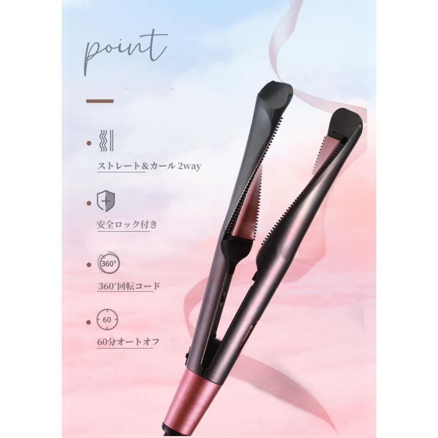 ヘアアイロン 2WAY ストレートアイロン カールアイロン 絹女 ヘアアイロン 2WAY ストレートアイロン カールアイロン 絹女