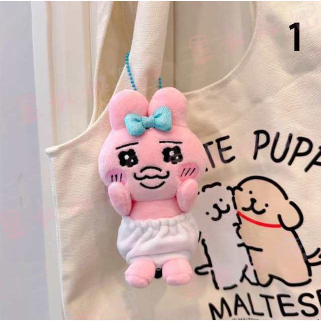 グッズ ポーチ キーホルダー ぬいぐるみ ファスナー マスコット 