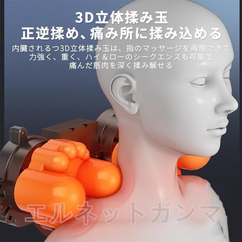 2023 父の日母の日 マッサージ枕 多機能マッサージ器 日本製 2023 父の日母の日 マッサージ枕 多機能マッサージ器 日本製