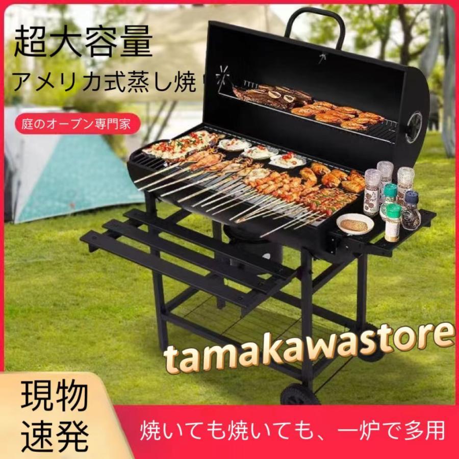 バーベキューコンロ バーベキューグリル 8人 BBQ コンロ グリル バーベキューコンロ バーベキューグリル 8人 BBQ コンロ グリル