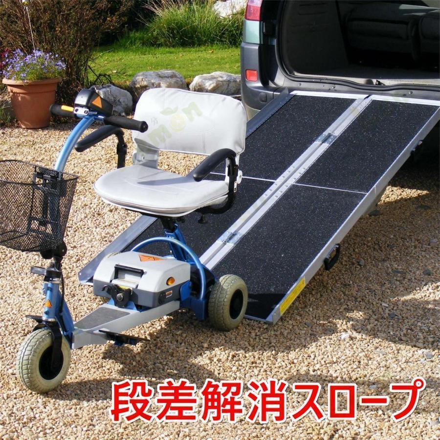 アルミスロープ 折り畳み式 スロープ 車椅子 台車用 段差解消 アルミスロープ 折り畳み式 スロープ 車椅子 台車用 段差解消
