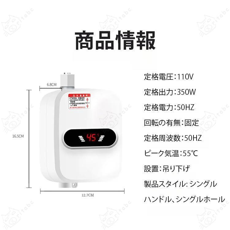 即熱式恒温給湯器 ポータブル給湯器 小型電気温水器 瞬間 即熱式恒温給湯器 ポータブル給湯器 小型電気温水器 瞬間