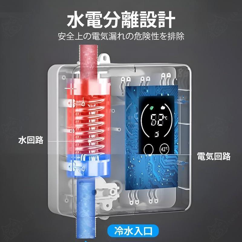 即熱式恒温給湯器 ポータブル給湯器 小型電気温水器 瞬間 即熱式恒温給湯器 ポータブル給湯器 小型電気温水器 瞬間