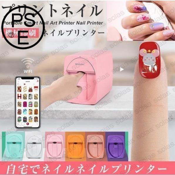 ネイルプリンター 自宅でネイル おうち時間 プリネイル プリント ネイルプリンター 自宅でネイル おうち時間 プリネイル プリント