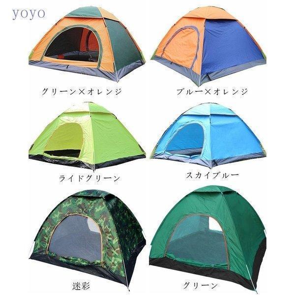 ワンタッチテント : テント ワンタッチ 3～4人用 設営簡単 - 2026新