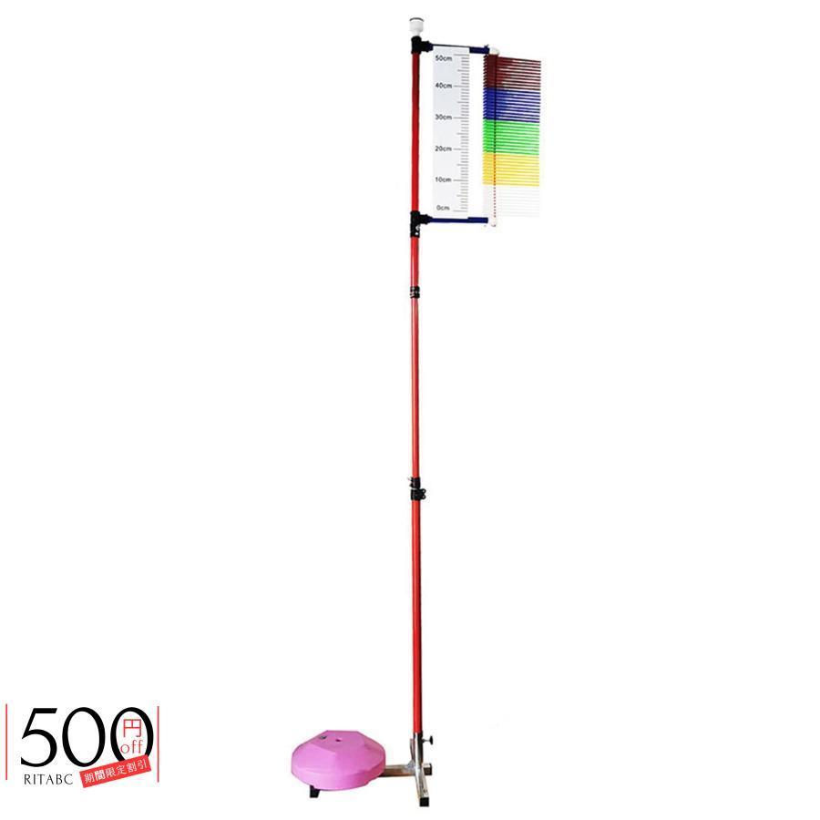 垂直跳び測定器