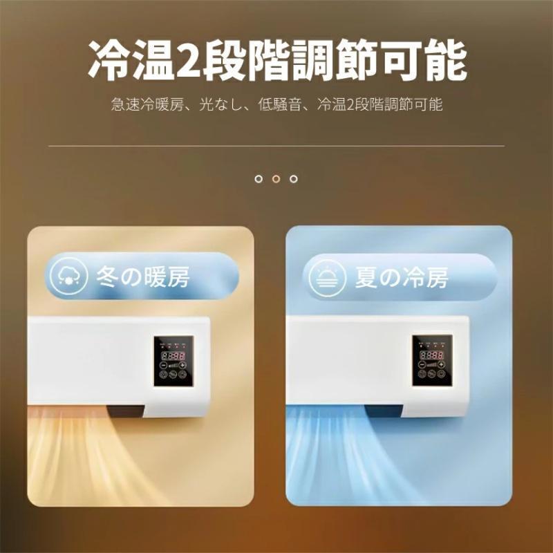 冷暖両用移動式小型エアコン ミニ冷暖房エアコン 冷暖房エアコン 冷暖両用移動式小型エアコン ミニ冷暖房エアコン 冷暖房エアコン