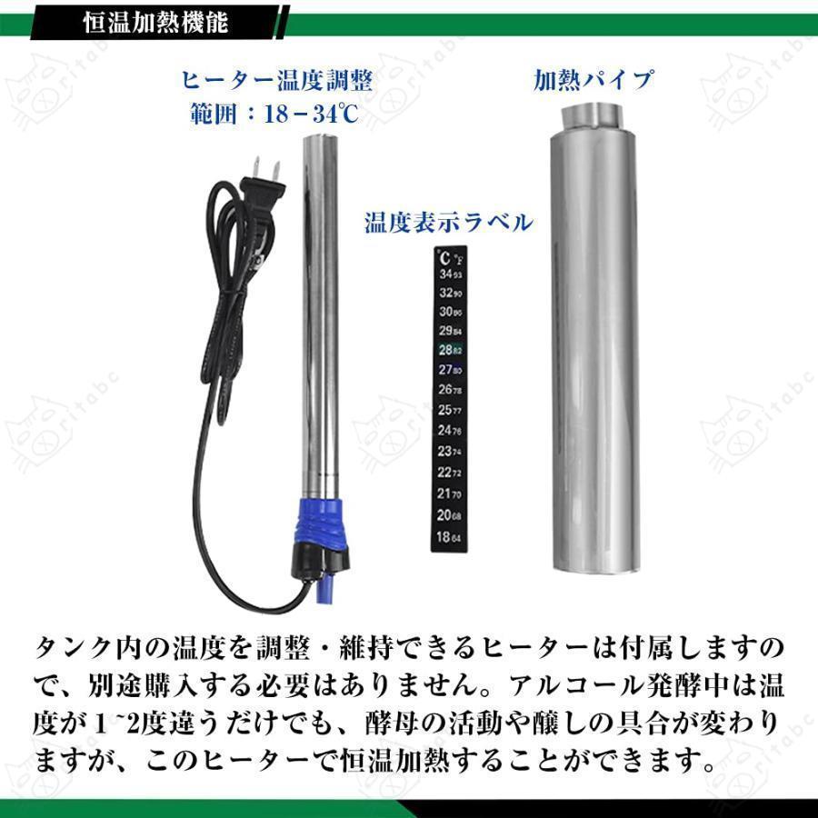 ステンレス 発酵タンク 22L/36L 大容量 発酵容器 発酵槽 ステンレス 発酵タンク 22L/36L 大容量 発酵容器 発酵槽
