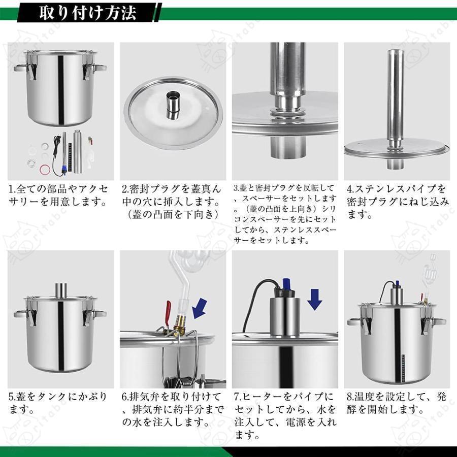 ステンレス 発酵タンク 22L/36L 大容量 発酵容器 発酵槽 ステンレス 発酵タンク 22L/36L 大容量 発酵容器 発酵槽