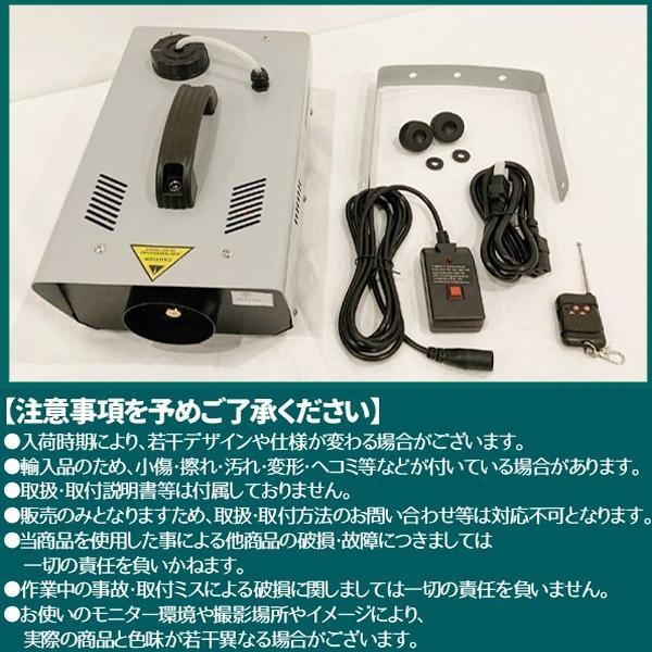 スモークマシン フォグマシン 900W ステージライト 煙霧機 スモークマシン フォグマシン 900W ステージライト 煙霧機