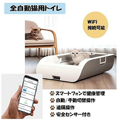 全自動猫トイレ 自動猫用トイレ 自動トイレ 猫トイレ 猫用トイレ 全自動猫トイレ 自動猫用トイレ 自動トイレ 猫トイレ 猫用トイレ