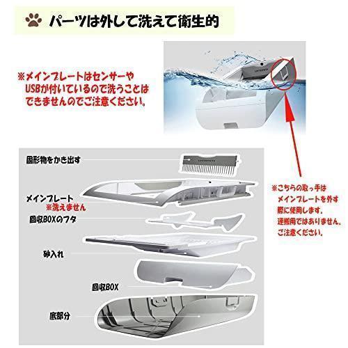 全自動猫トイレ 自動猫用トイレ 自動トイレ 猫トイレ 猫用トイレ 全自動猫トイレ 自動猫用トイレ 自動トイレ 猫トイレ 猫用トイレ
