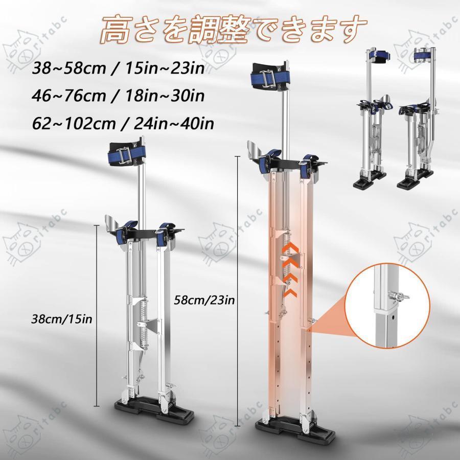 竹馬 石膏ボード用スティルト 乾式壁竹馬 Drywall Stilts 大人用 竹馬 石膏ボード用スティルト 乾式壁竹馬 Drywall Stilts 大人用