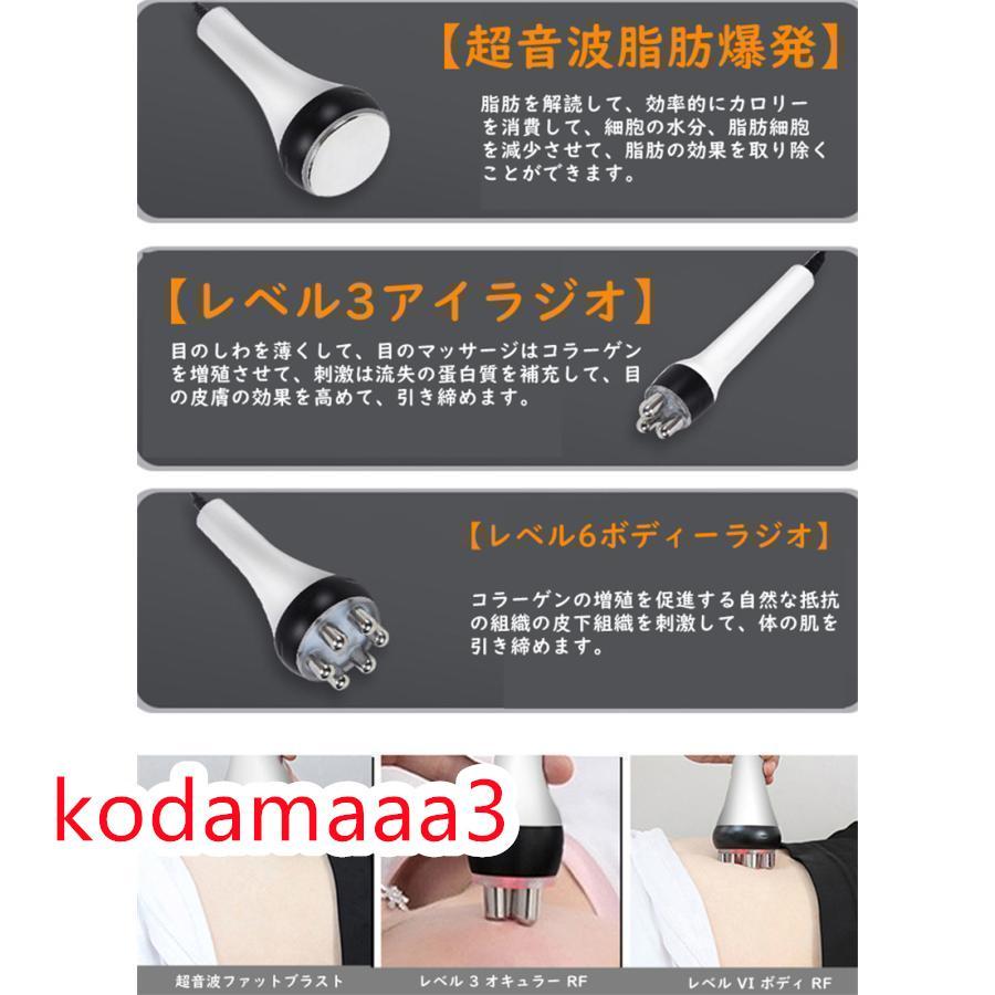 ブランド登録なし 家庭用/業務用 3in1 40Khzキャビテーション 光ラジオ 