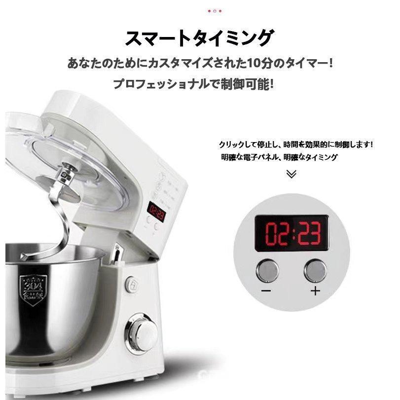業務用ミキサーキプロスター5L、6段階のスピード調節機能/卓上型 業務用ミキサーキプロスター5L、6段階のスピード調節機能/卓上型