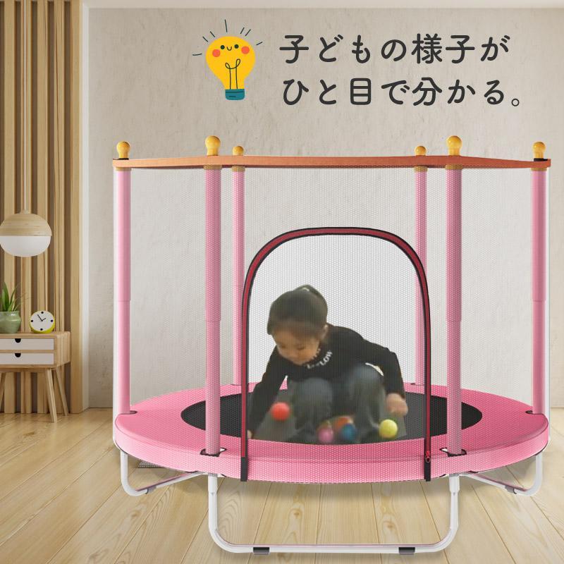 トランポリン ネット付き 子ども 子供用 大型 安全 室内 静音 6 トランポリン ネット付き 子ども 子供用 大型 安全 室内 静音 6
