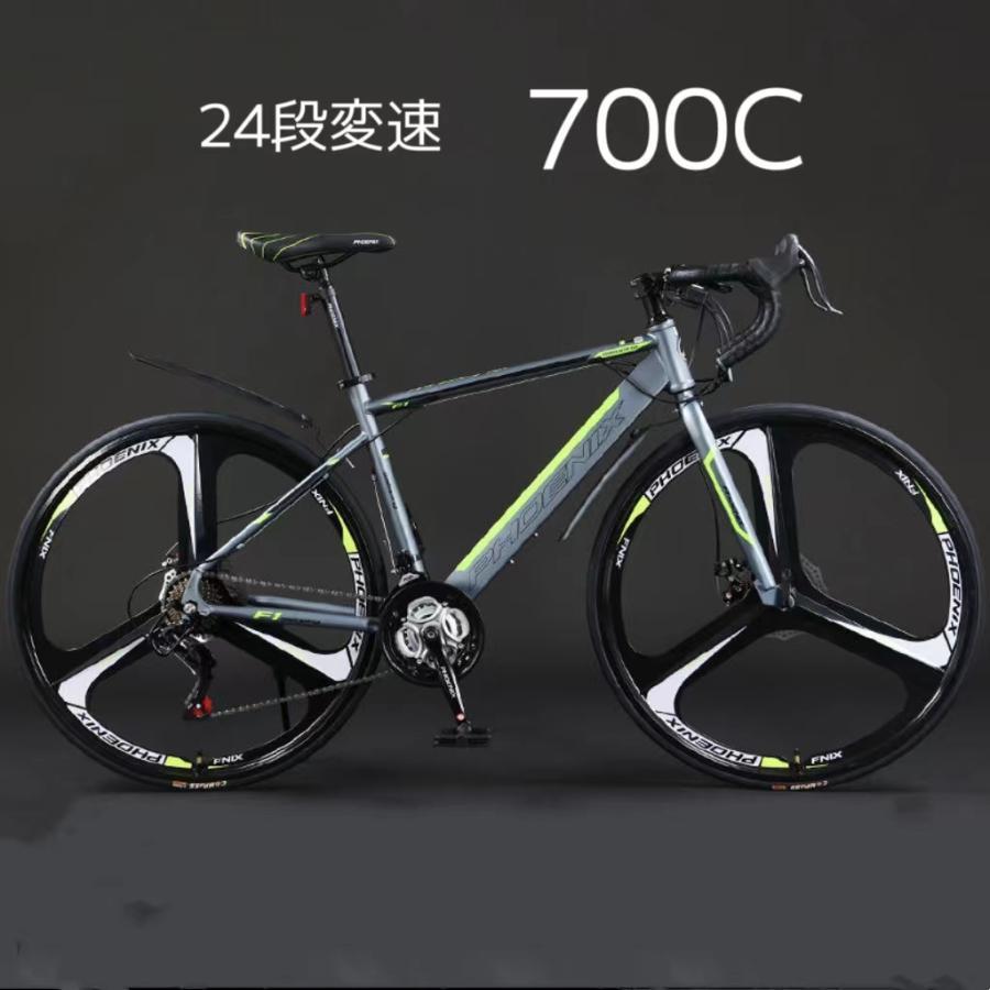 ロードバイク 軽量 アルミ 24段変速 デュアルコントロールレバー  