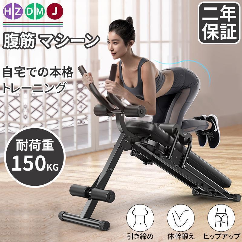 腹筋マシーン（大阪市内引取限定） 折りたたみ腹筋マシン