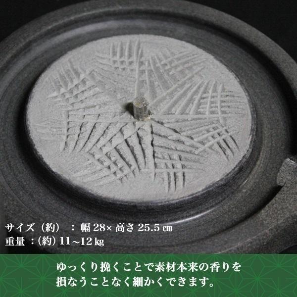 苫小牧バナナ】石臼(いしうす) ひき臼(ひきうす) 御影石 20型 約16kg