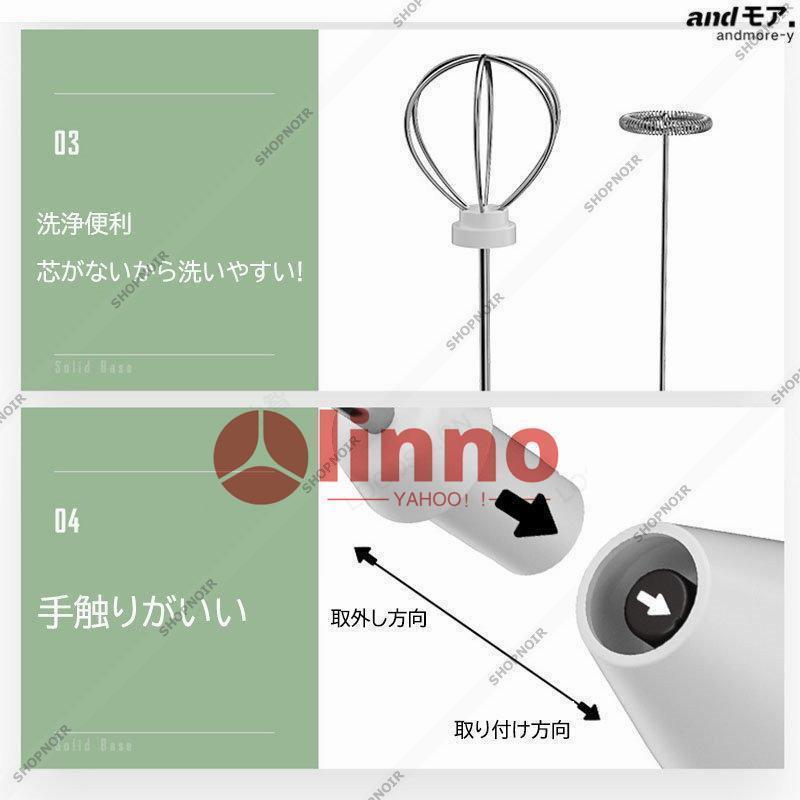 ハンドミキサー 泡立て器 電動 生クリーム ンディミキサー 離乳食 お菓子作り ケーキ作り 家庭用 一人暮らし メレンゲ コードレス ハンドブレンダーabc｜bear-shoten｜09