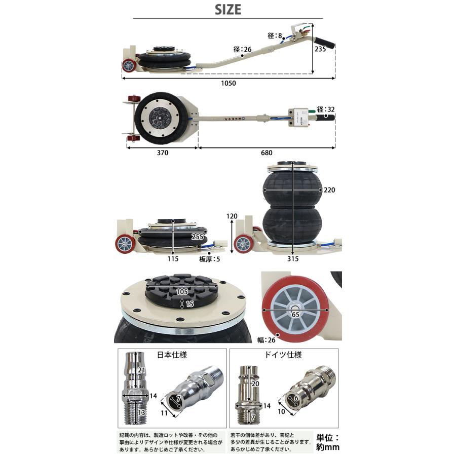 バルーンジャッキ低床タイプエアーバルーンジャッキ2段能力約2t約2.0t約2000kgエアー式エアージャッキフロアジャッキベローズ式ジャッキ｜bear-shoten｜11