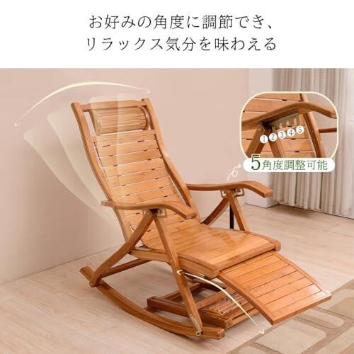 ロッキングチェア竹庭折りたたみ式竹製揺れる椅子組立簡単耐荷重 ロッキングチェア竹庭折りたたみ式竹製揺れる椅子組立簡単耐荷重
