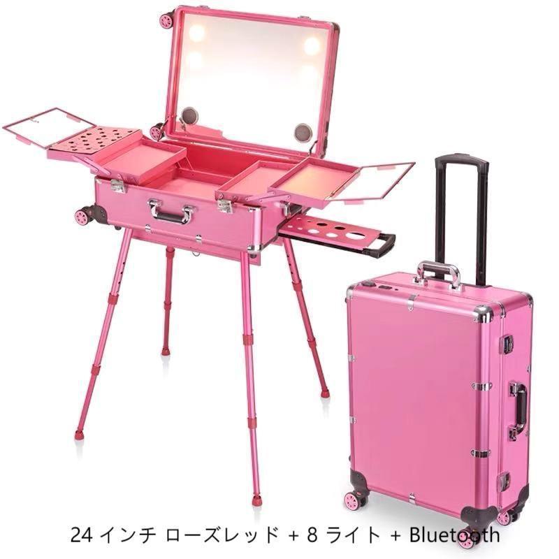メイクボックス 鏡付き 大容量 ハリウッドミラー スーツケース