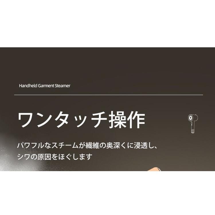 アイロン スチーマー 人気 スチームアイロン 衣類 立ち上がり速い シワ伸ばす 水漏れ防止 携帯小型 軽量 コンパクト除菌 脱臭 ダニ対策 家庭用 出張 旅行用｜bear-shoten｜11