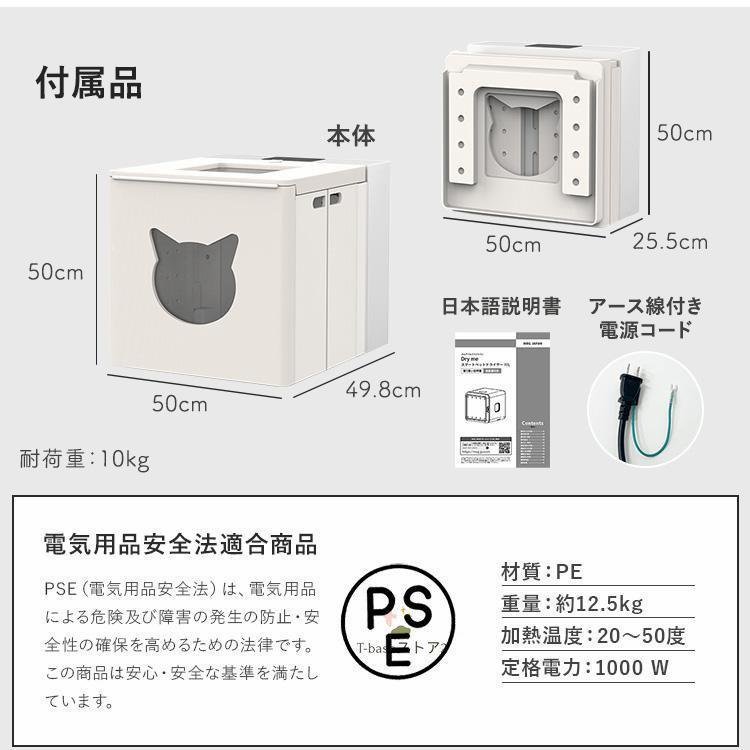 ペットドライヤー ハウス ボックス ルーム 猫用 小型犬用 ペットドライヤー ハウス ボックス ルーム 猫用 小型犬用