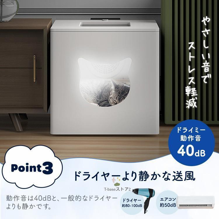 ペットドライヤー ハウス ボックス ルーム 猫用 小型犬用 ペットドライヤー ハウス ボックス ルーム 猫用 小型犬用