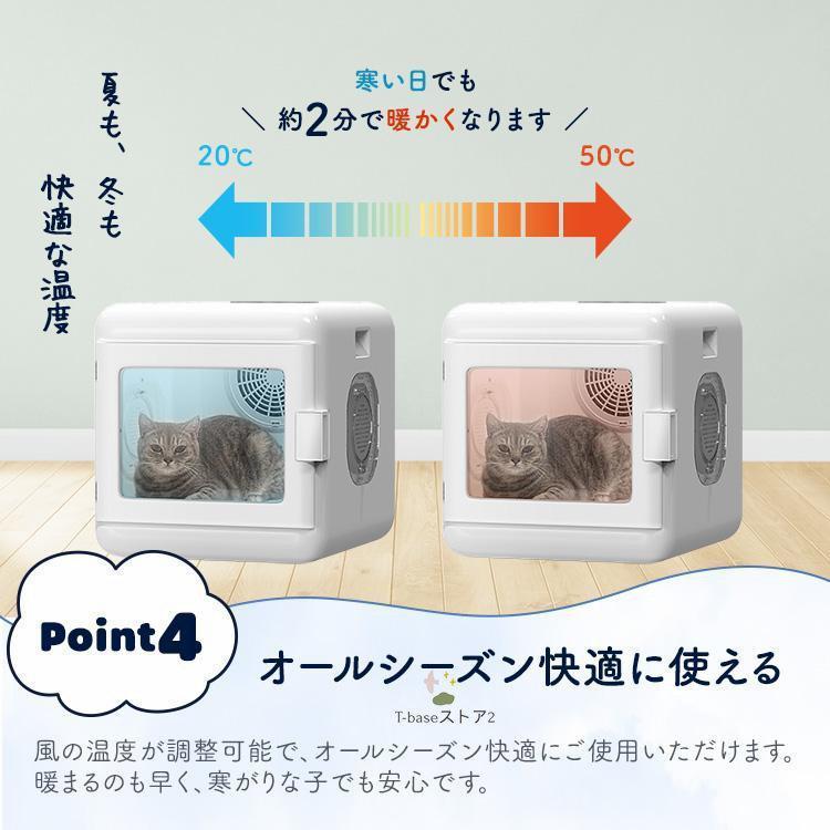 ペットドライヤー ハウス ボックス ルーム 猫用 小型犬用 ペットドライヤー ハウス ボックス ルーム 猫用 小型犬用