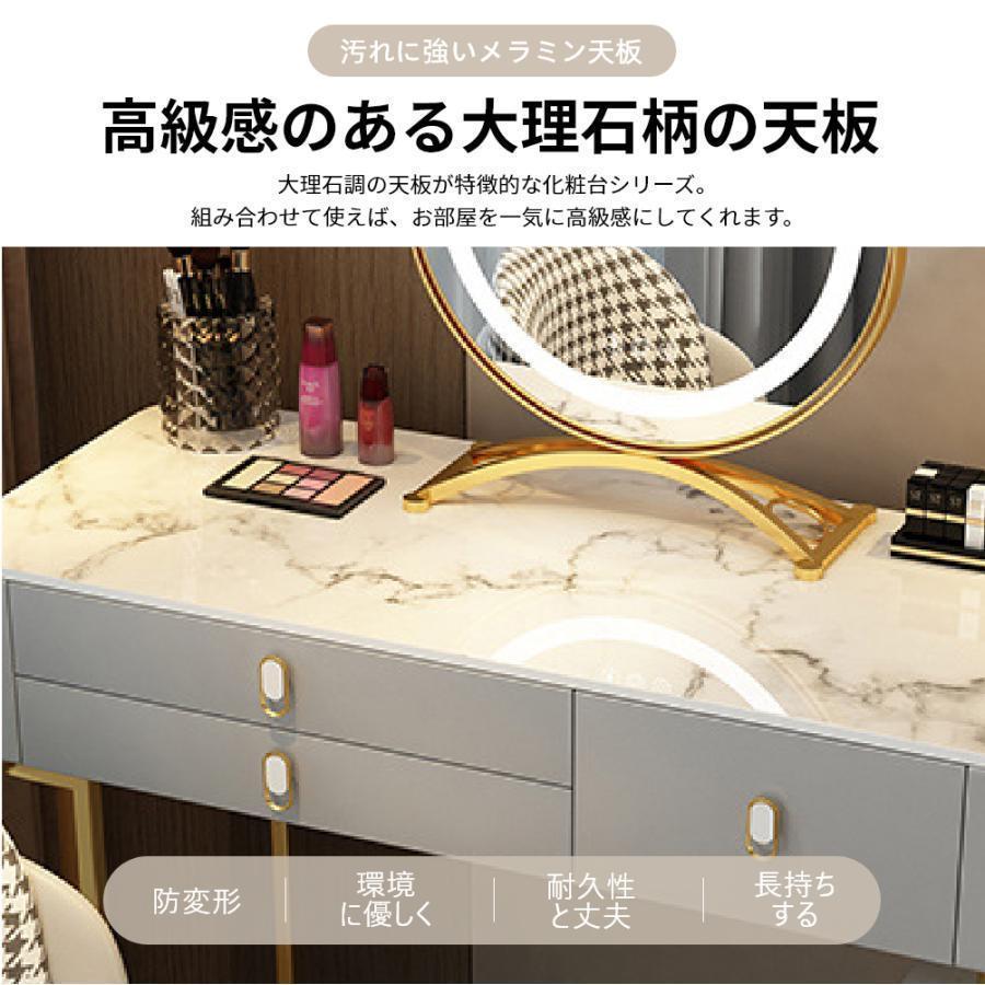 クーポン利用で 36 000円 ドレッサー 大理石調天板 LEDライト鏡 クーポン利用で 36 000円 ドレッサー 大理石調天板 LEDライト鏡