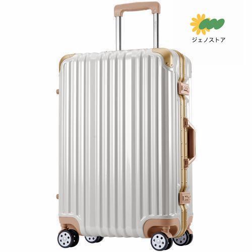 A.L.I スーツケース ジッパータイプ 宿泊目安：7〜9日間 99L ドリンク